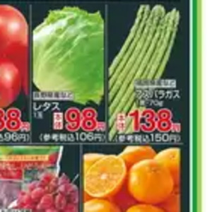 アスパラガス