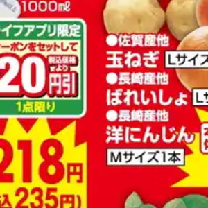 にんじん