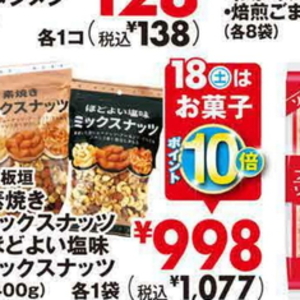 さけ