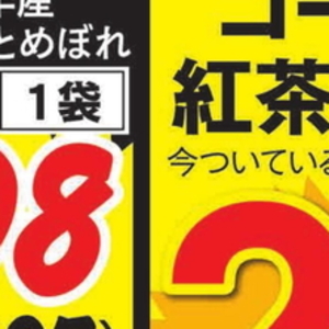さけ（切り身）