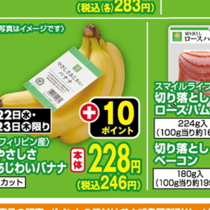 ハム