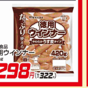 ソーセージ・ウインナー