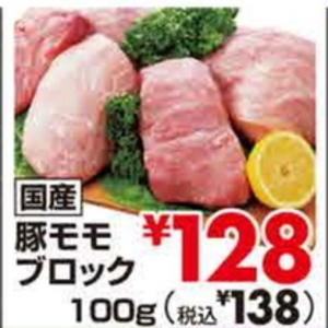 豚ヒレ