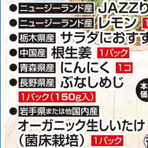 にんにく