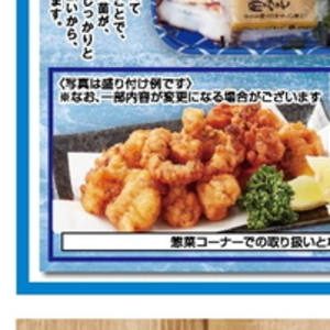 まぐろ（さく取り）