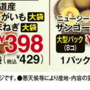 たまねぎ