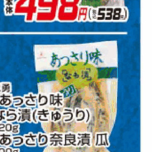 きゅうり