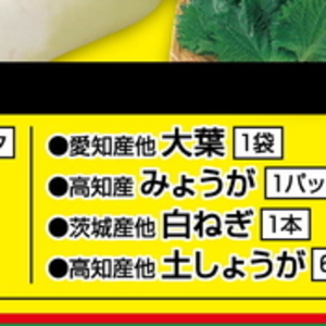 おおば