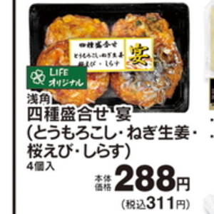 しらす