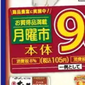 しめじ