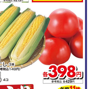 とうもろこし