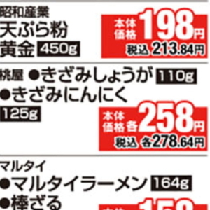 しょうが