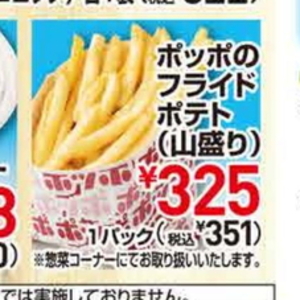 ブロッコリー