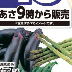 トマト