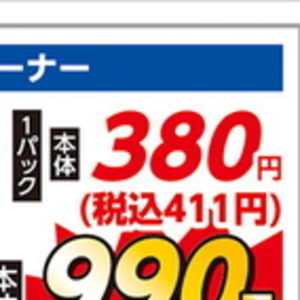 その他魚介刺身