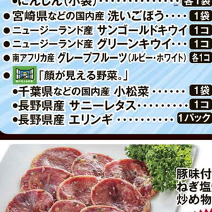 レタス