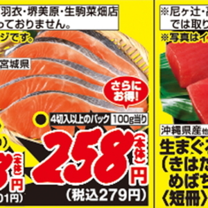 さけ