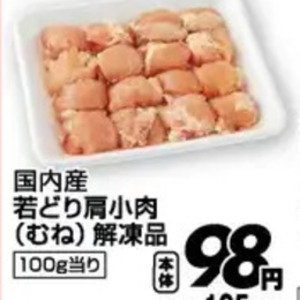 鶏ムネ