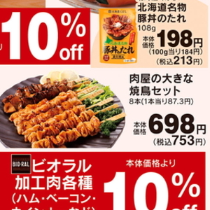 牛薄切り