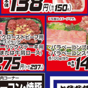 サイコロステーキ
