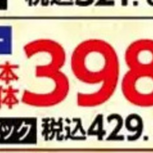 シーフードミックス