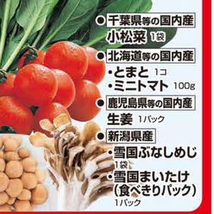 しめじ