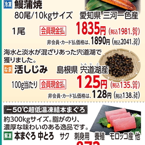 しじみ