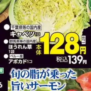 きゃべつ