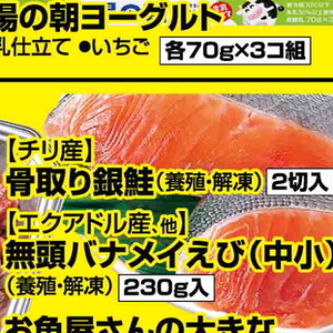 さけ