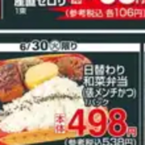セロリ