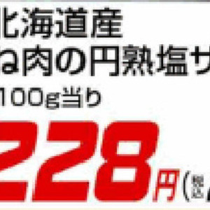 鶏ムネ
