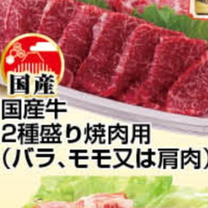 牛カルビ