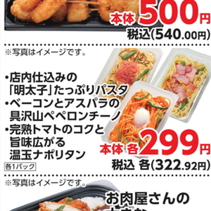 アスパラガス