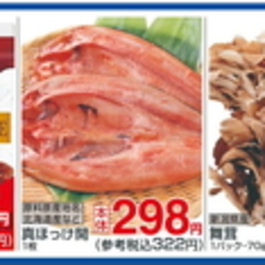たまねぎ