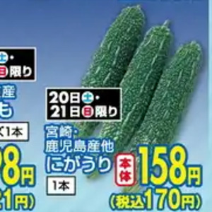 ながいも