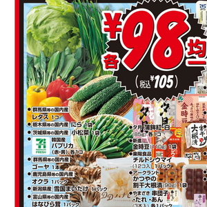 その他きのこ類