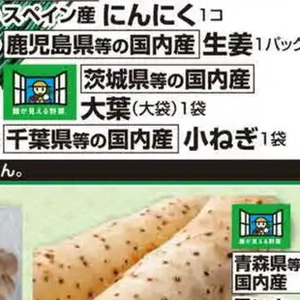 小葱