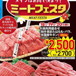 牛タン