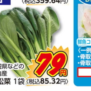 こまつ菜