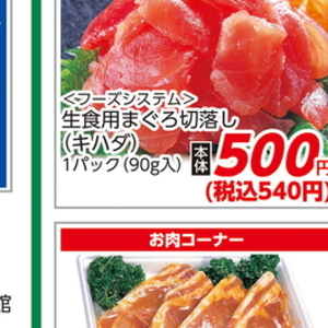 しじみ