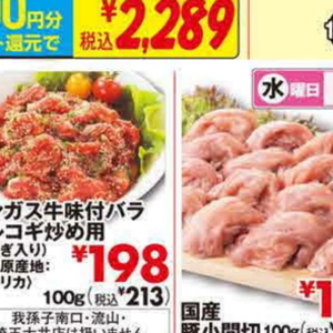 プルコギ