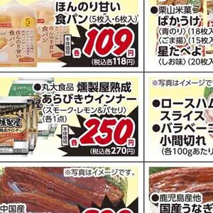 ソーセージ・ウインナー