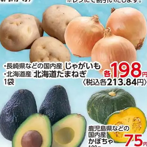 たまねぎ