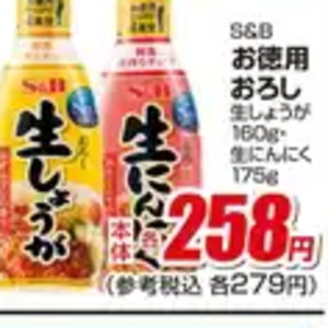しょうが