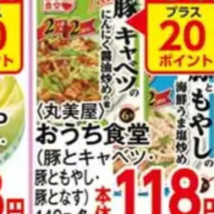 もやし