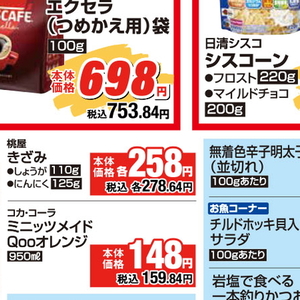 にんにく