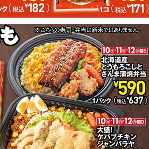 とうもろこし