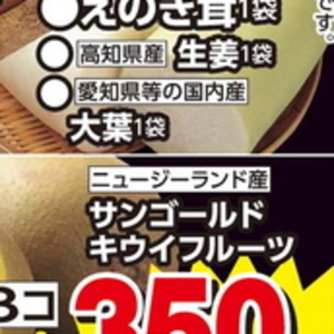 おおば