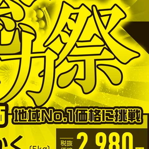 えだまめ