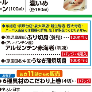 えび